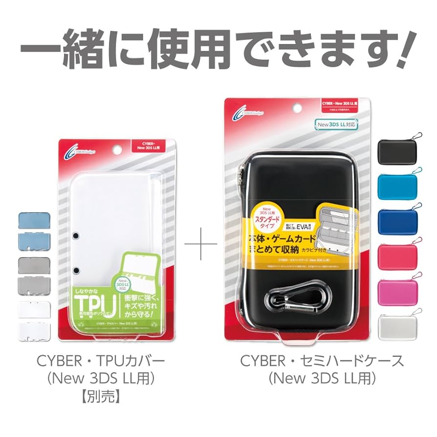 3ds本体&amp;ケース Amazon | 3DS ケース NIJIAKIN ニンテンドー NEW3DS XL、NEW3DS
